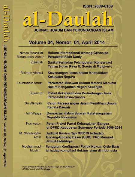 					View Vol. 4 No. 01 (2014): April 2014
				