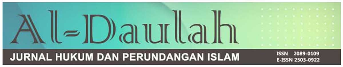 Logo Al Daulah Jurnal Hukum dan Perundangan Islam Fakultas Syariah dan Hukum UIN Sunan Ampel Surabaya